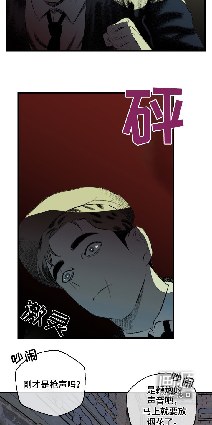 第57章：会后悔的