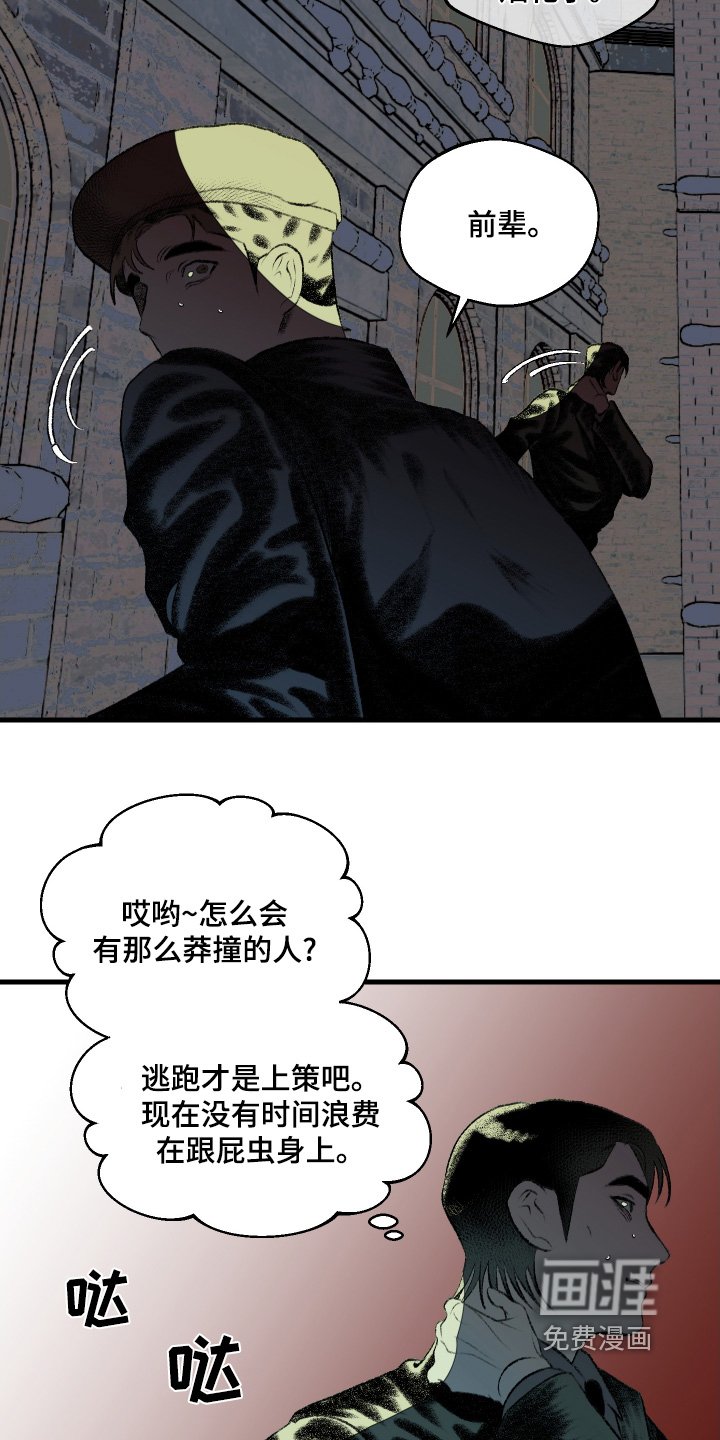 第57章：会后悔的