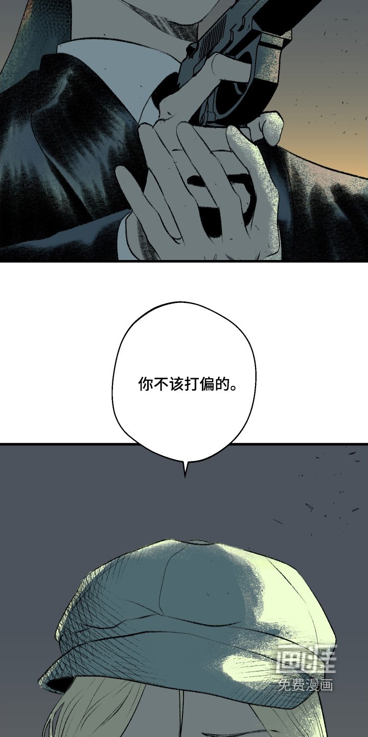第57章：会后悔的
