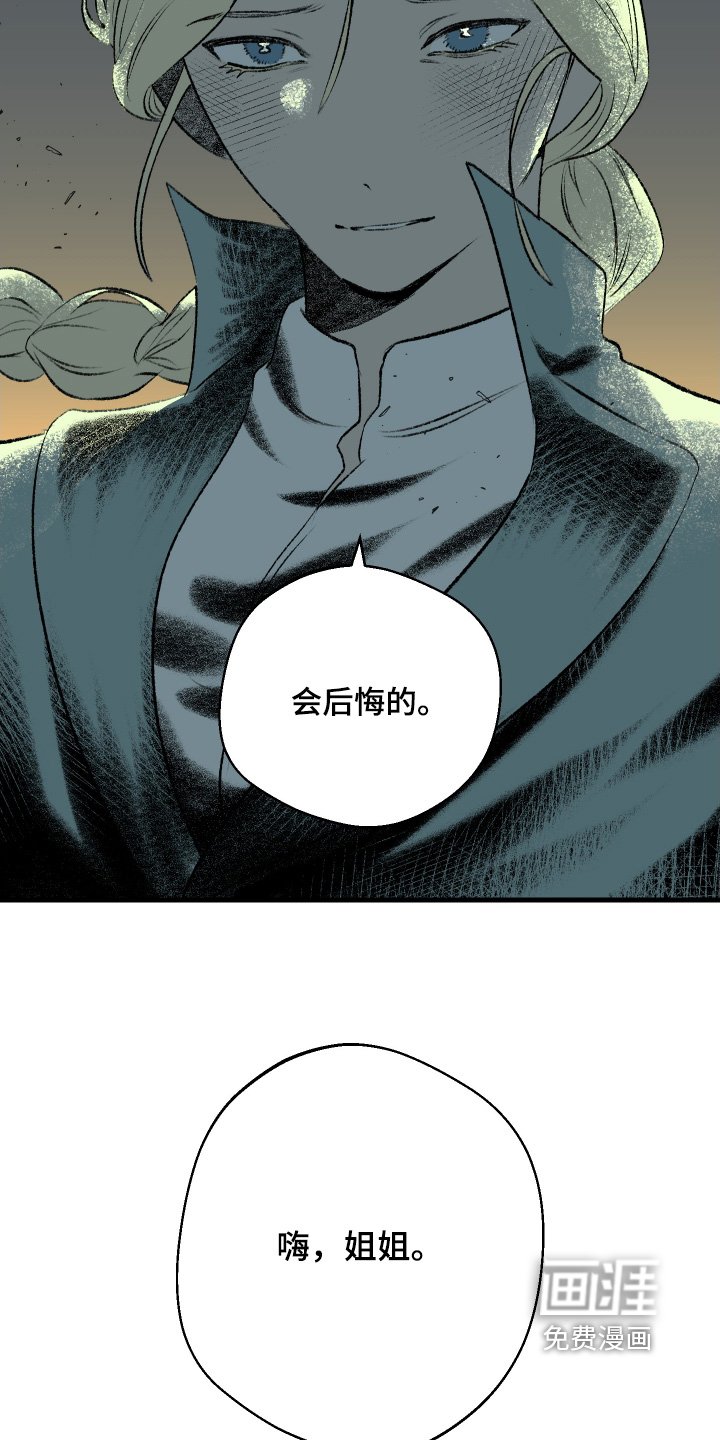 第57章：会后悔的