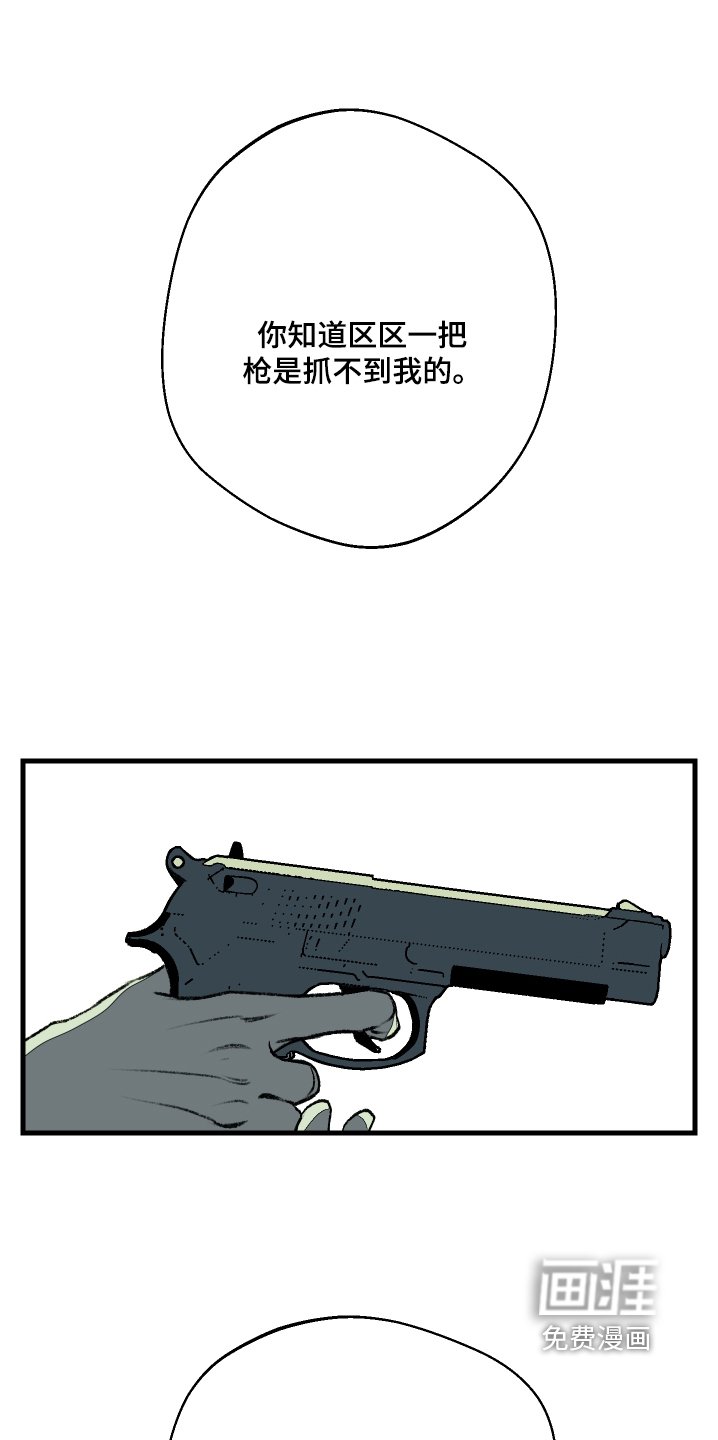 第58章：等等