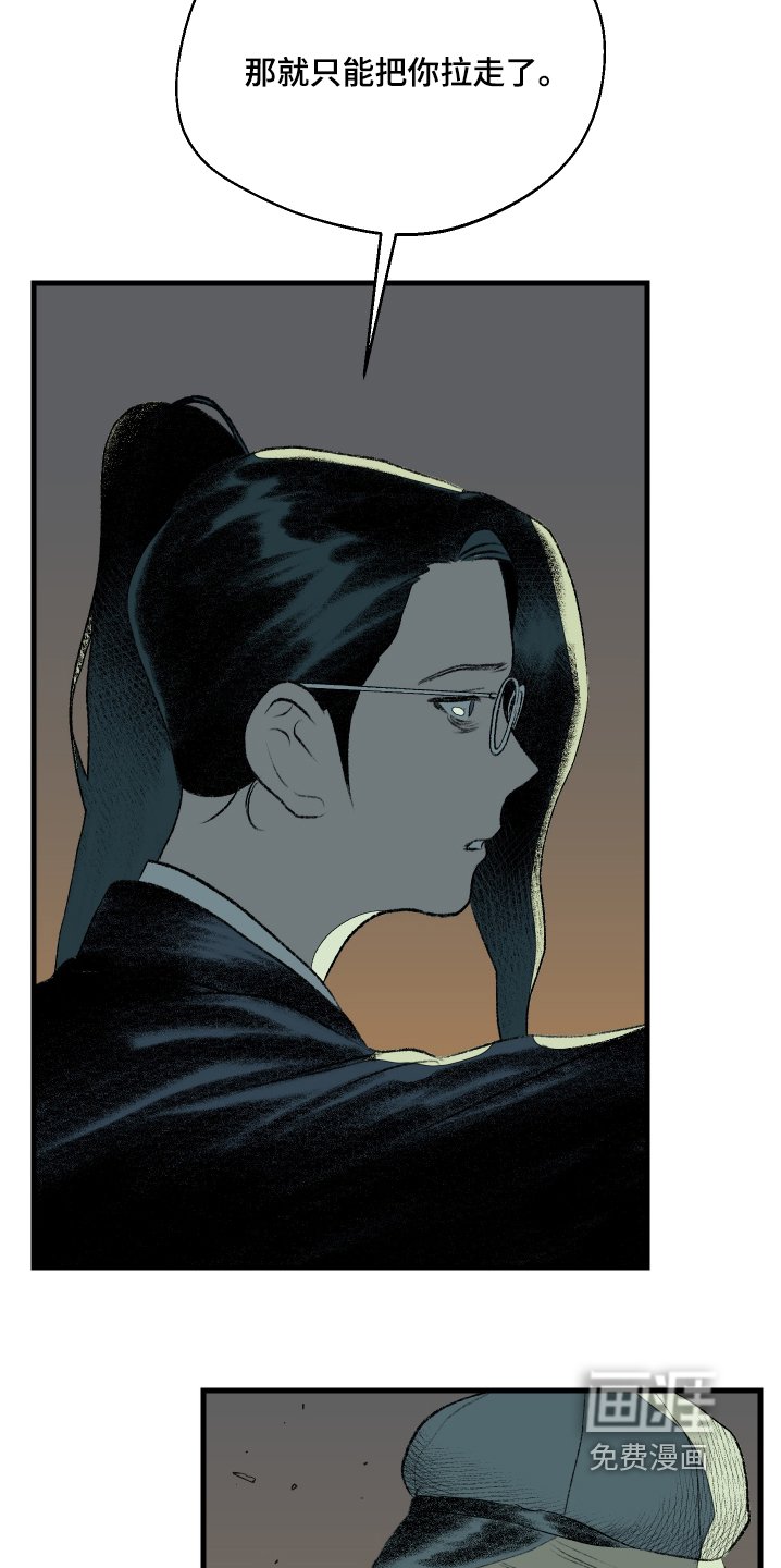 第58章：等等