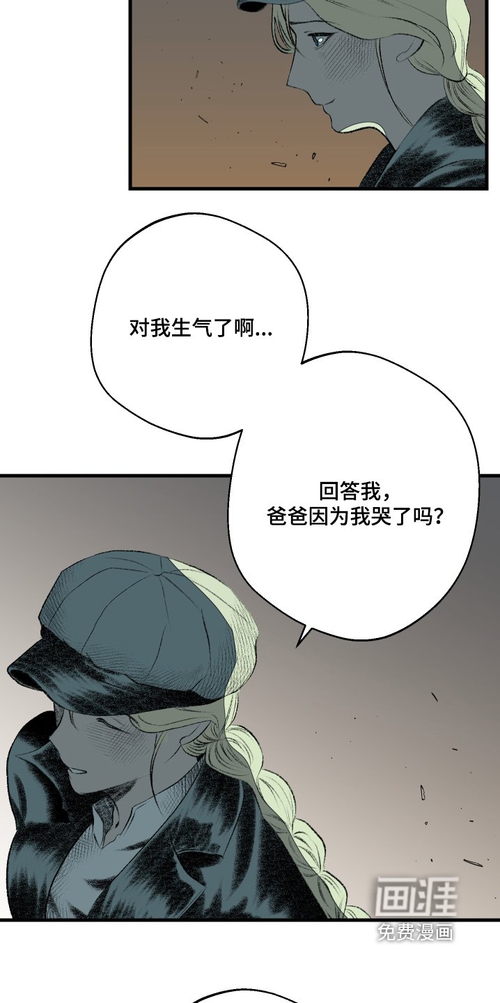 第58章：等等