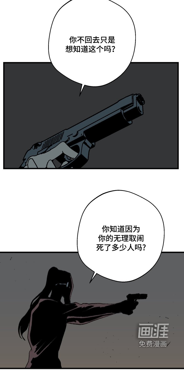 第58章：等等