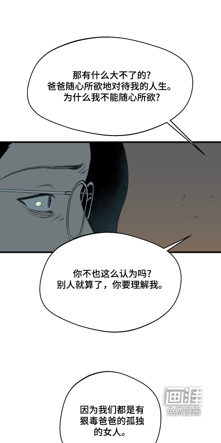 第58章：等等