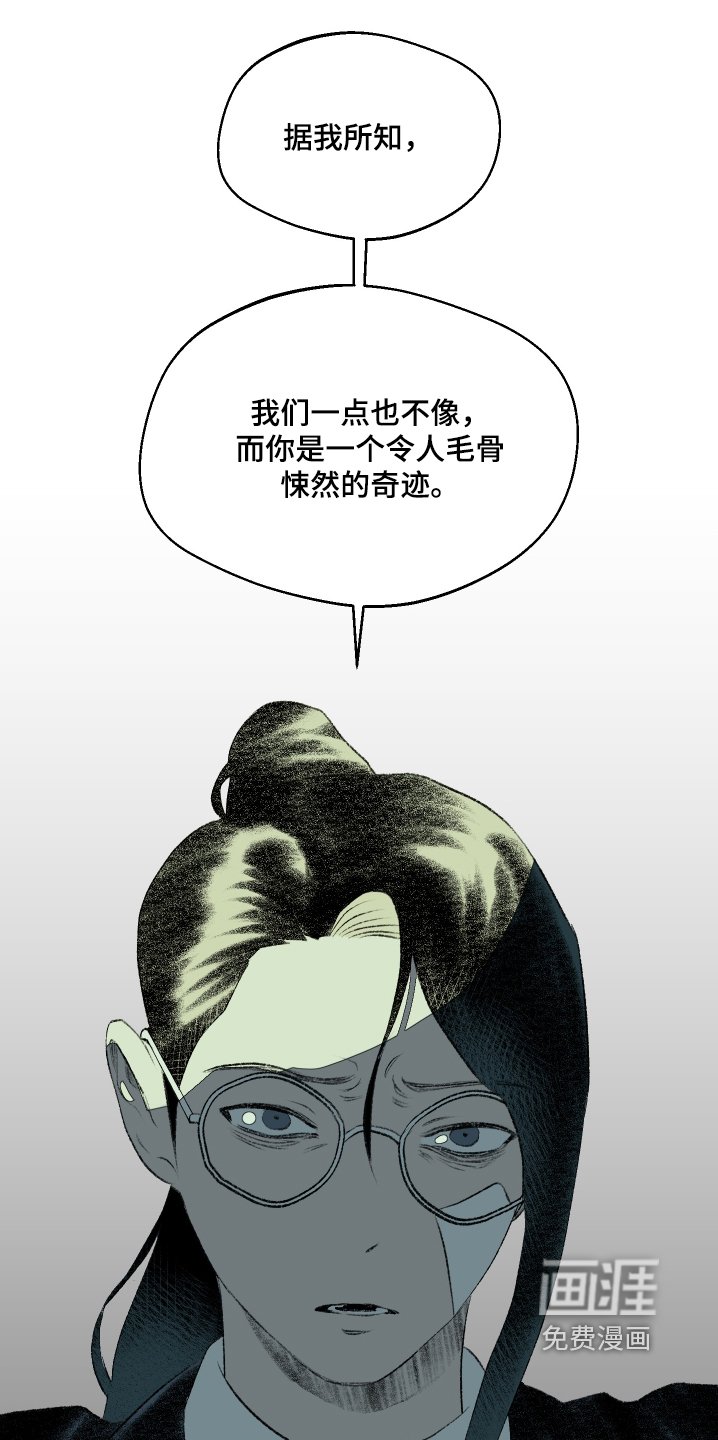 第58章：等等