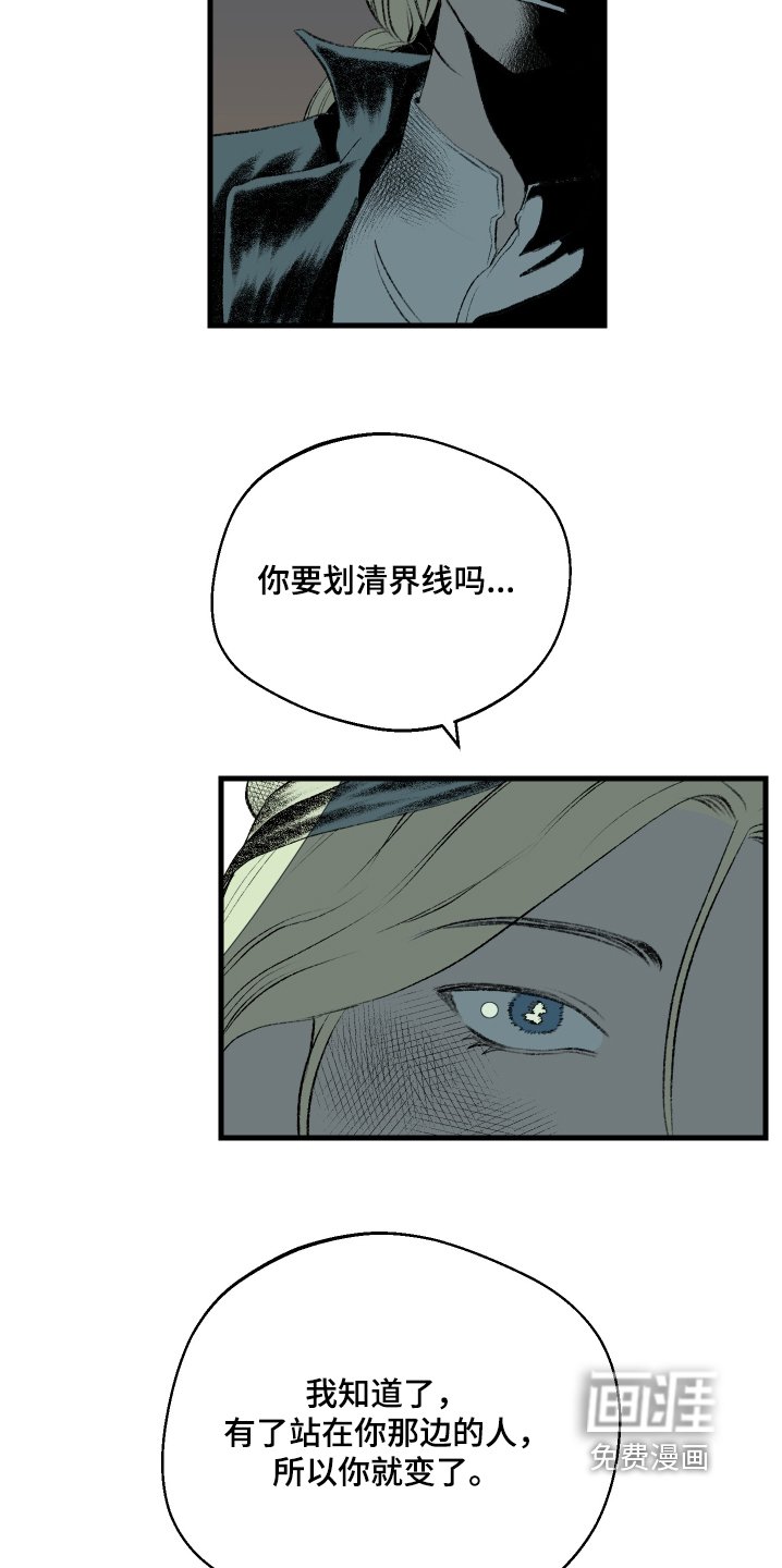 第58章：等等