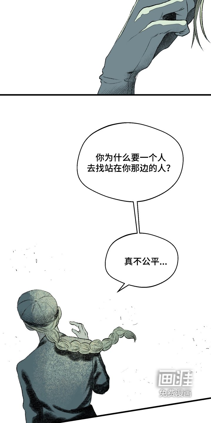 第58章：等等