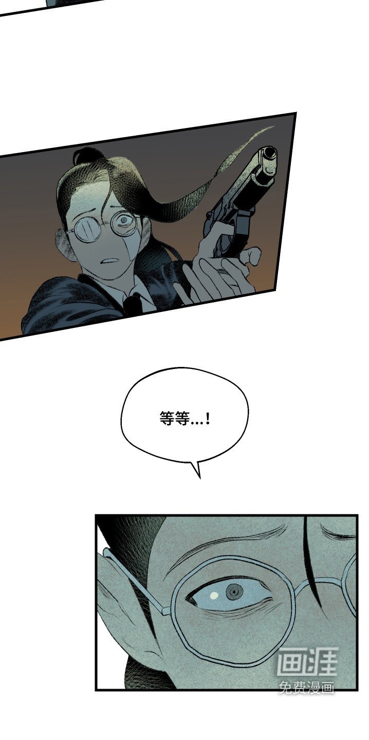第58章：等等