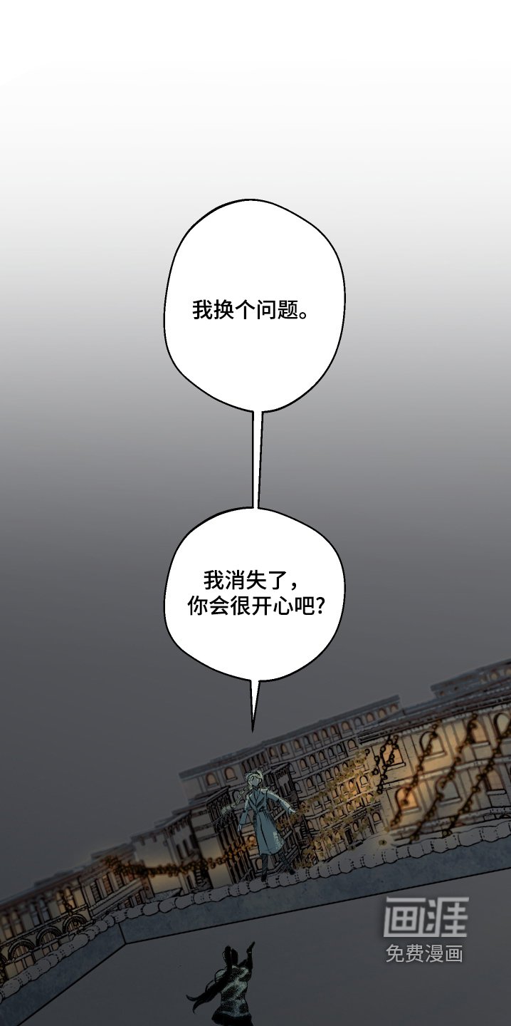 第58章：等等