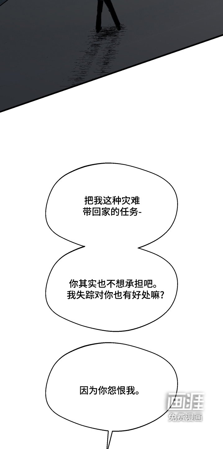 第58章：等等