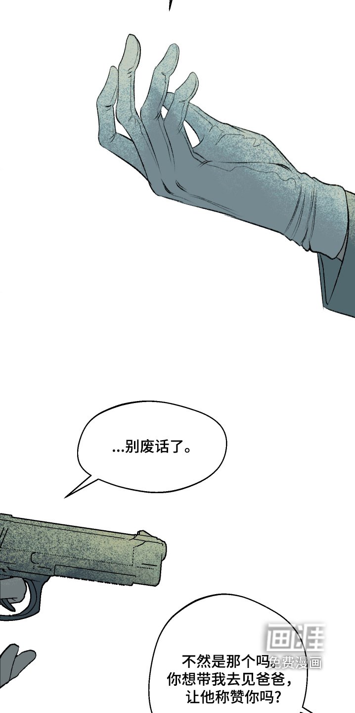 第58章：等等