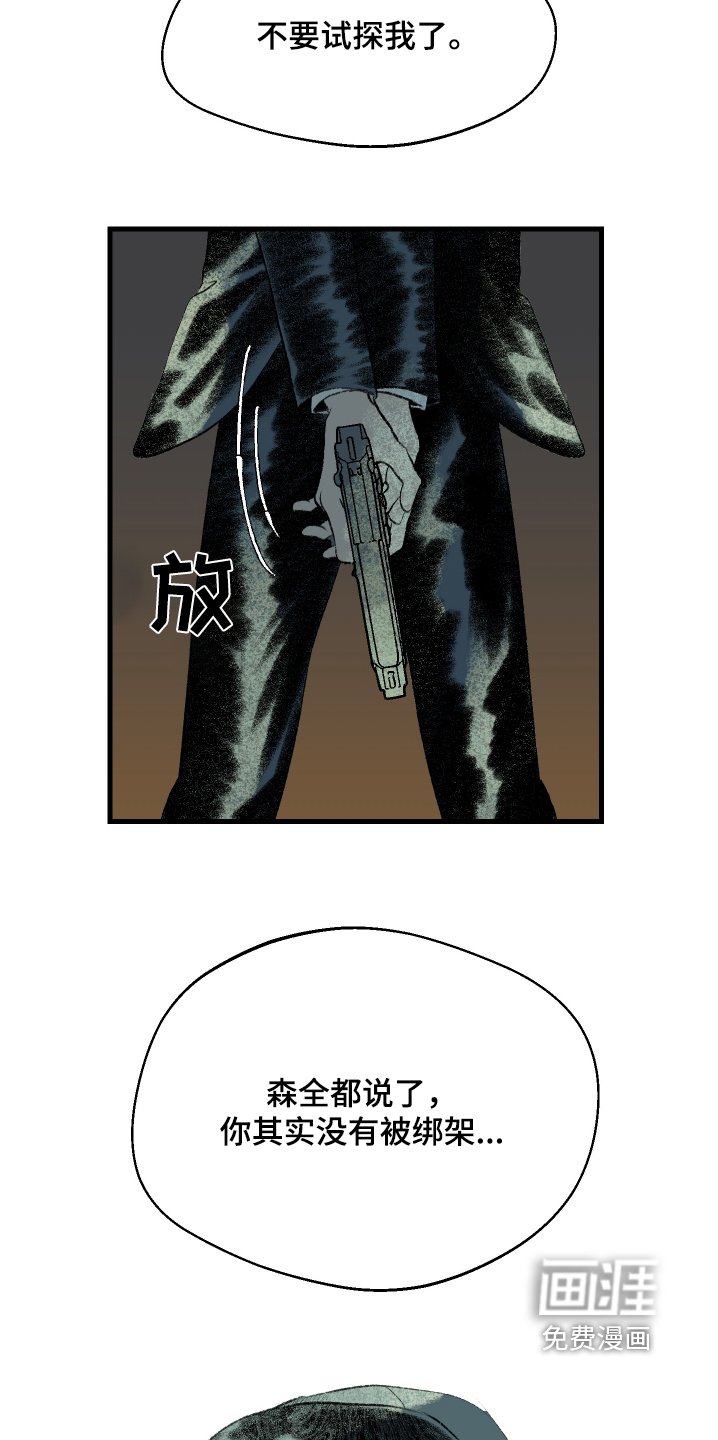 第58章：等等