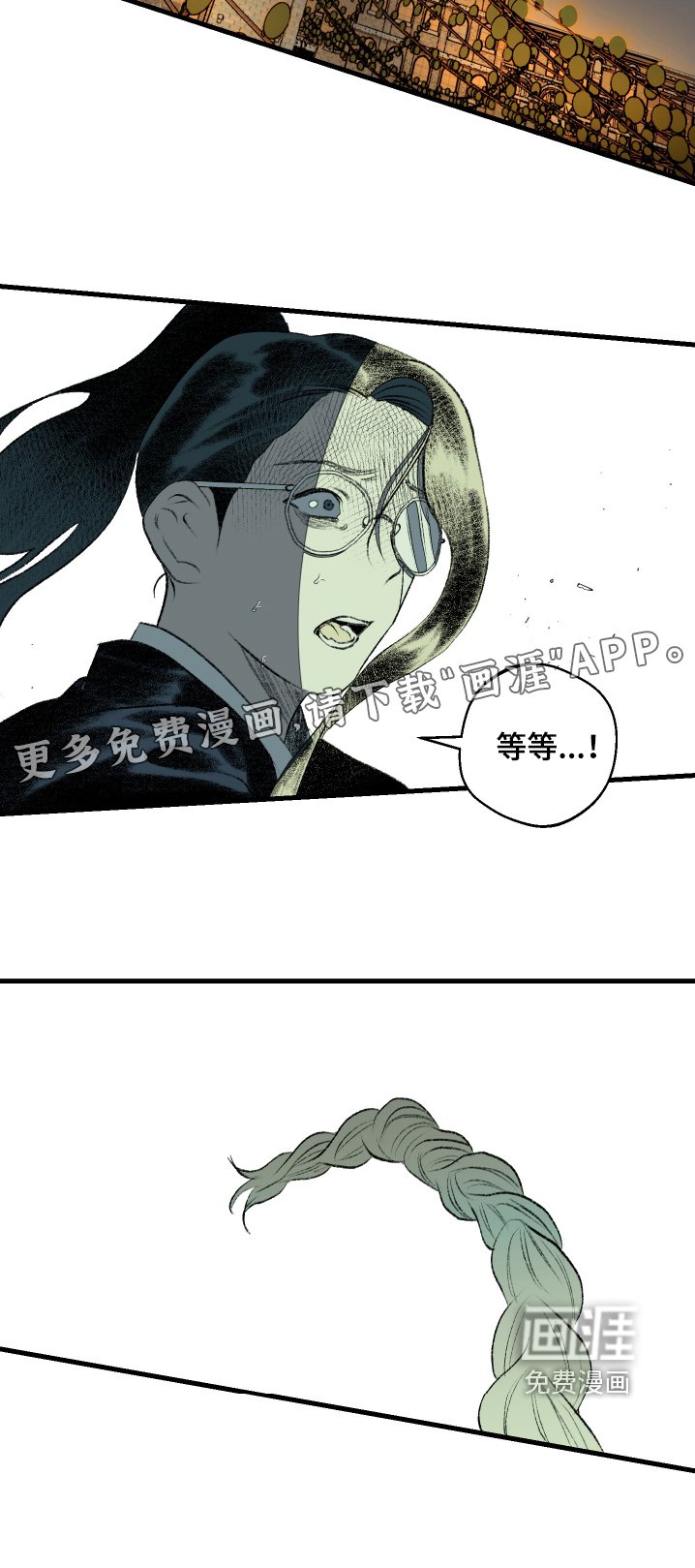 第58章：等等