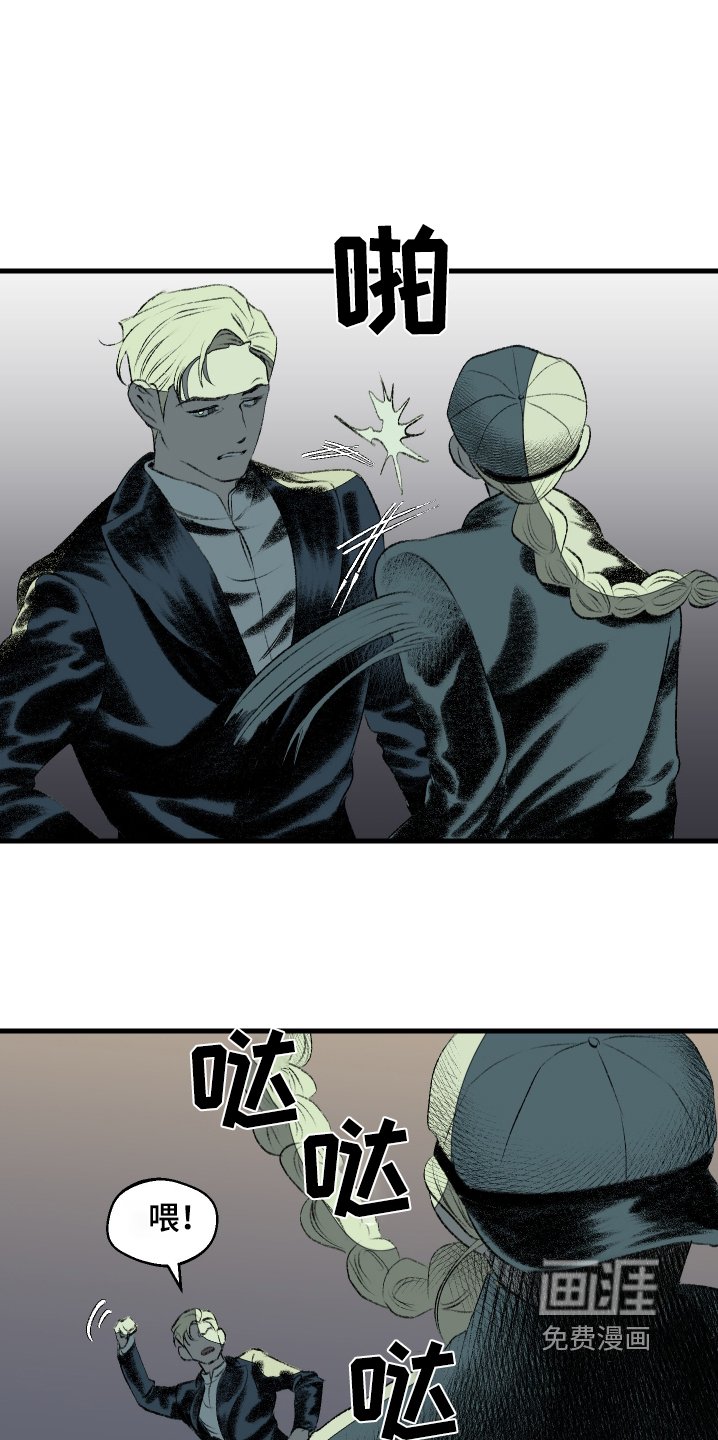 第59章：抓到了