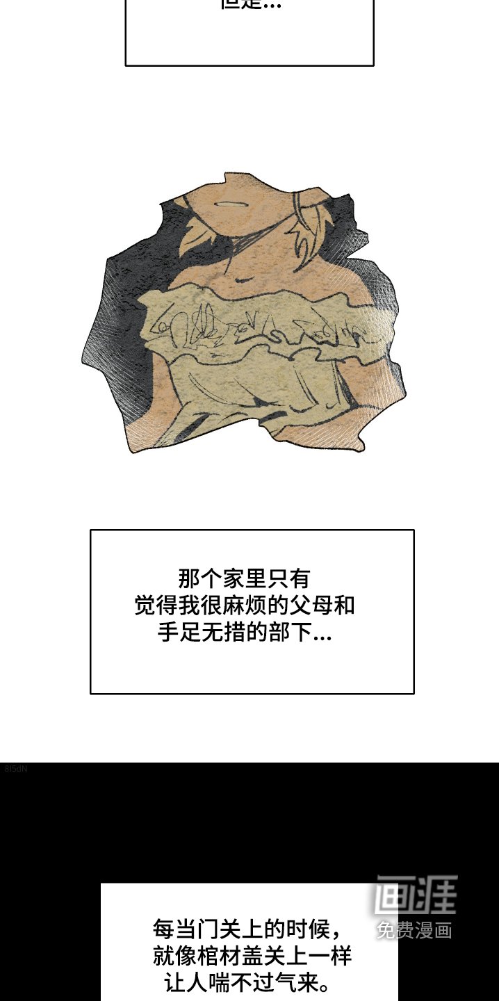 第59章：抓到了