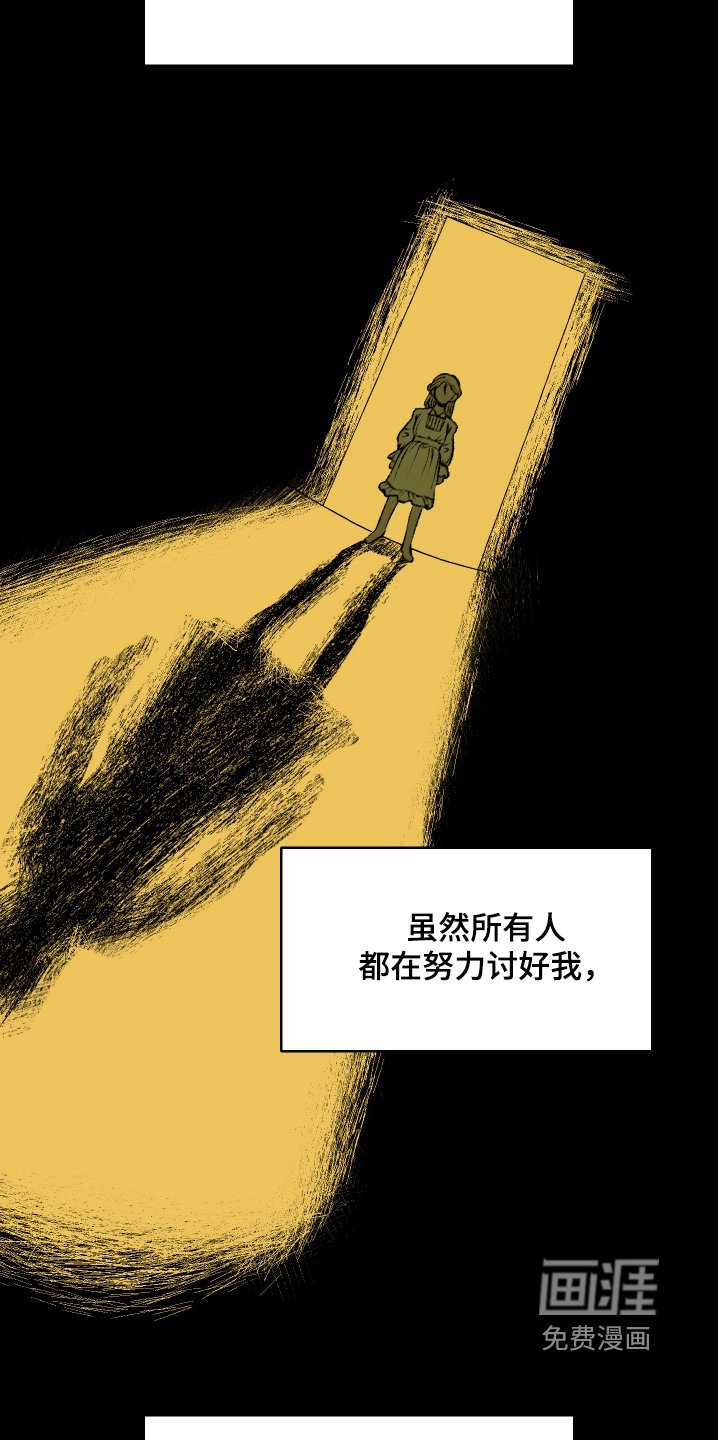 第59章：抓到了
