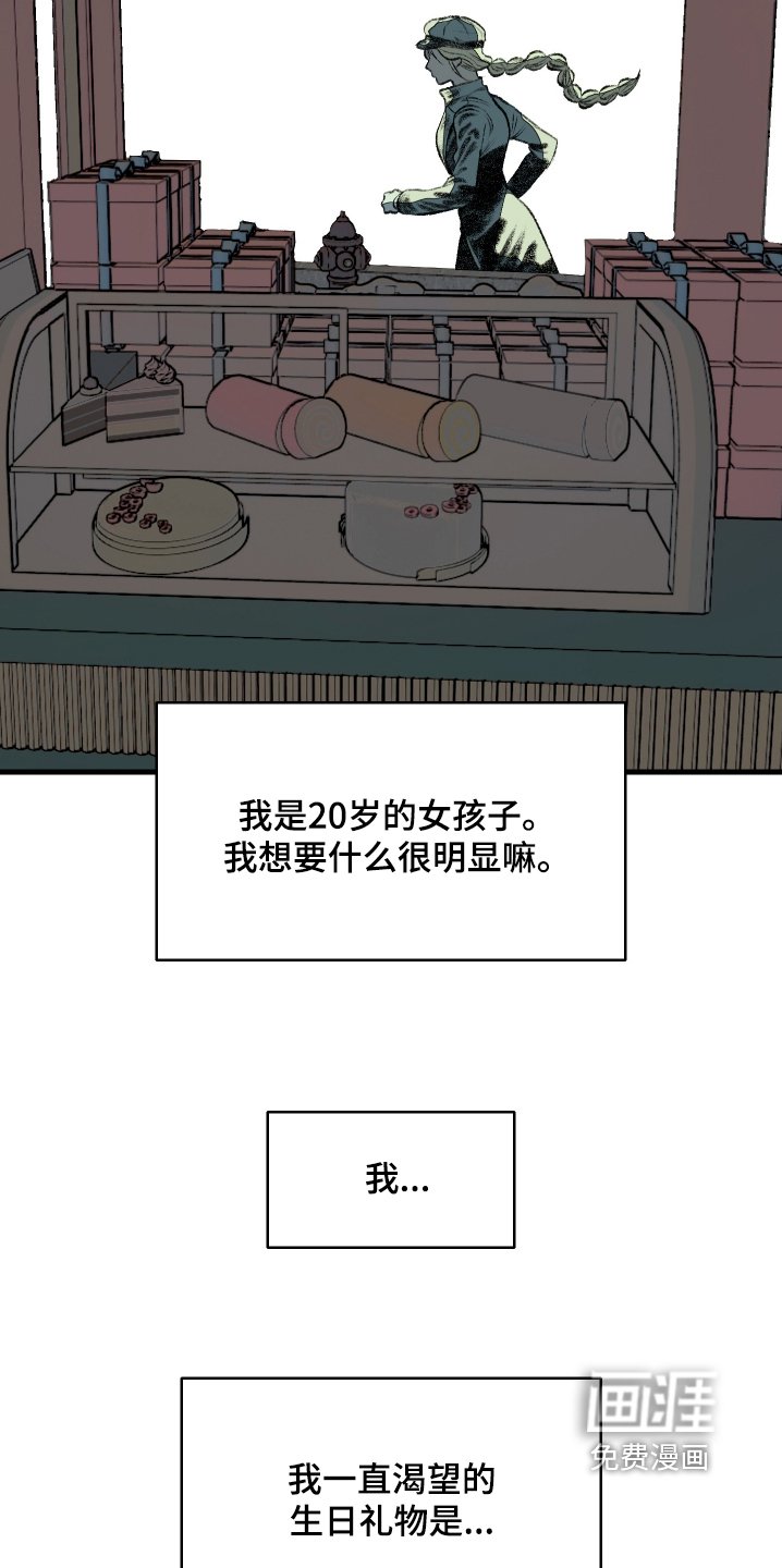第59章：抓到了