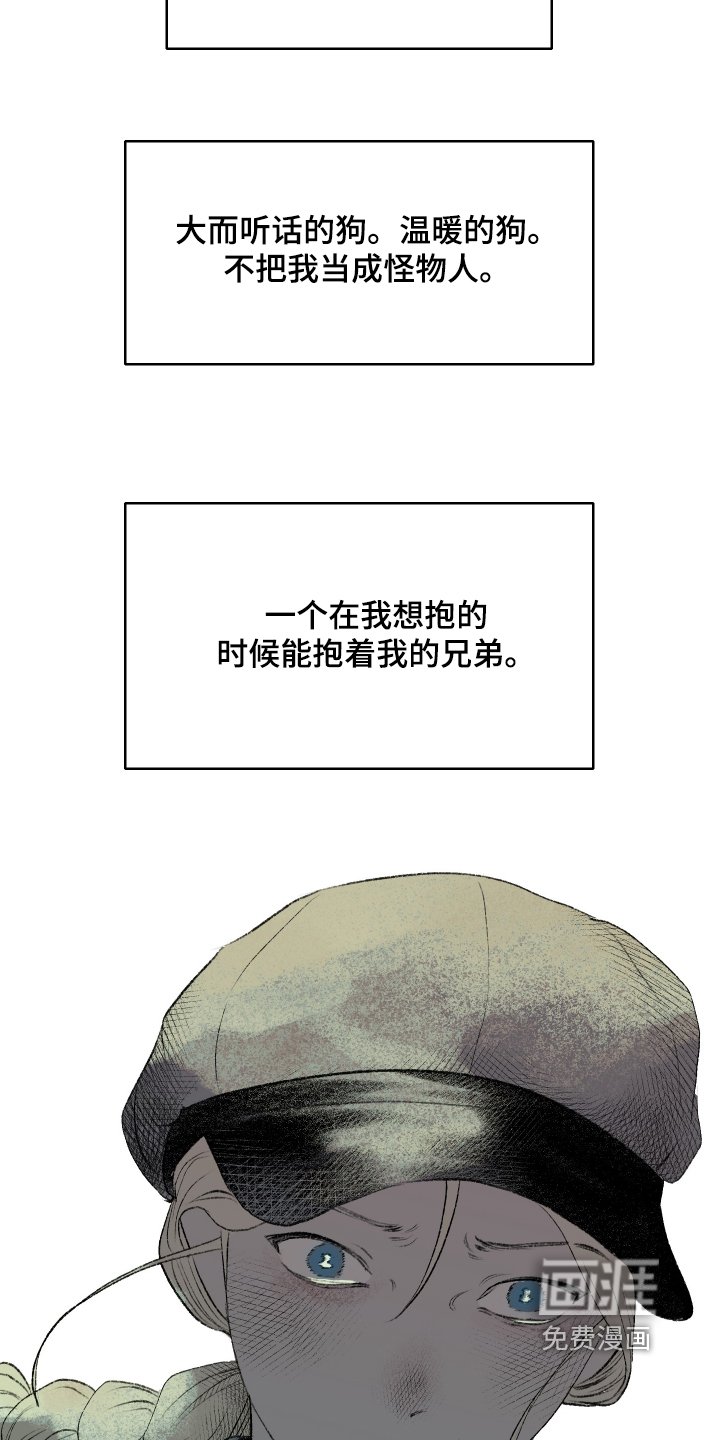 第59章：抓到了