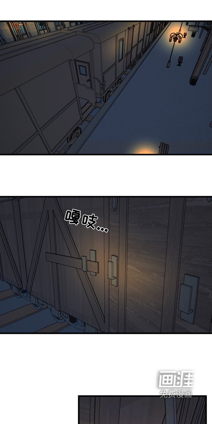 第59章：抓到了