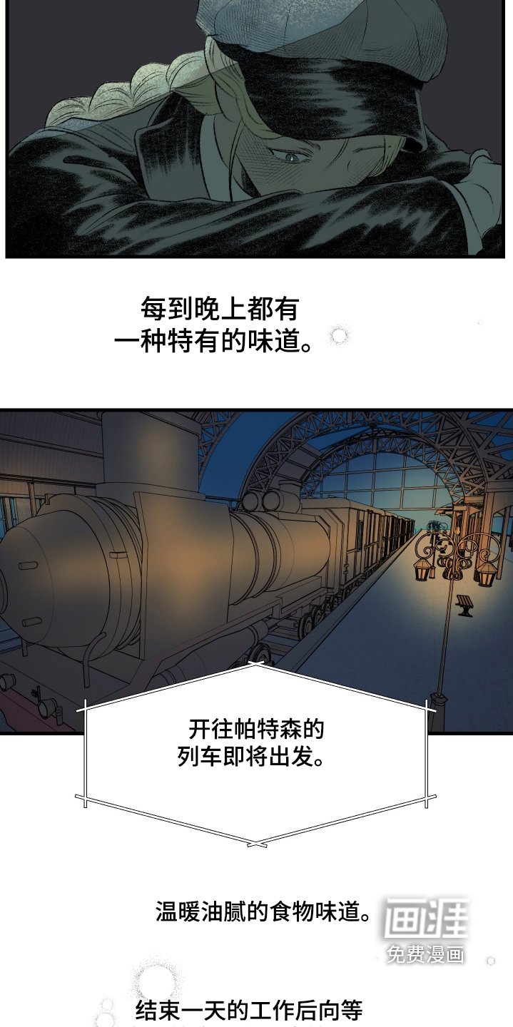 第59章：抓到了