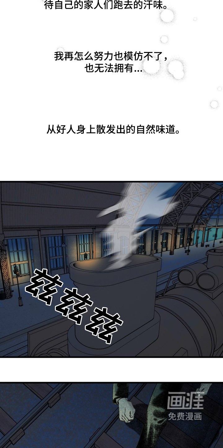 第59章：抓到了