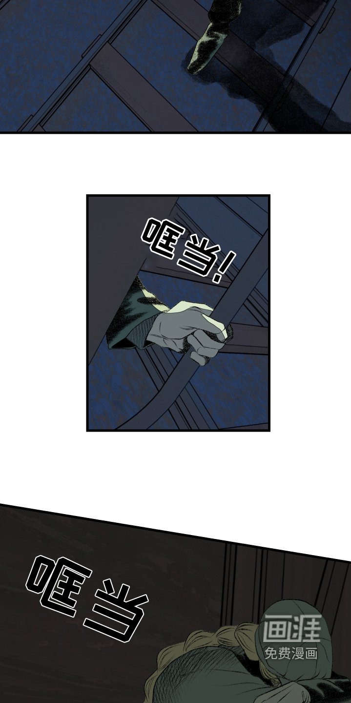 第59章：抓到了