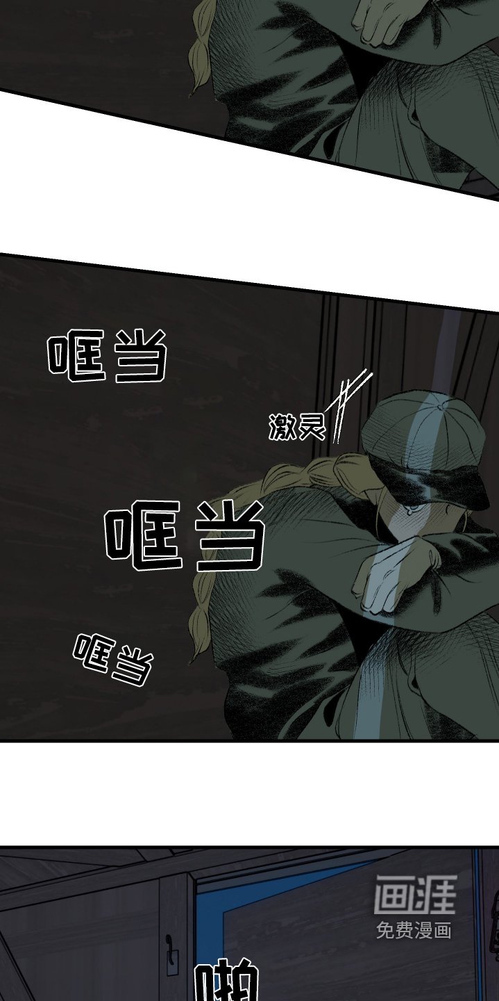 第59章：抓到了