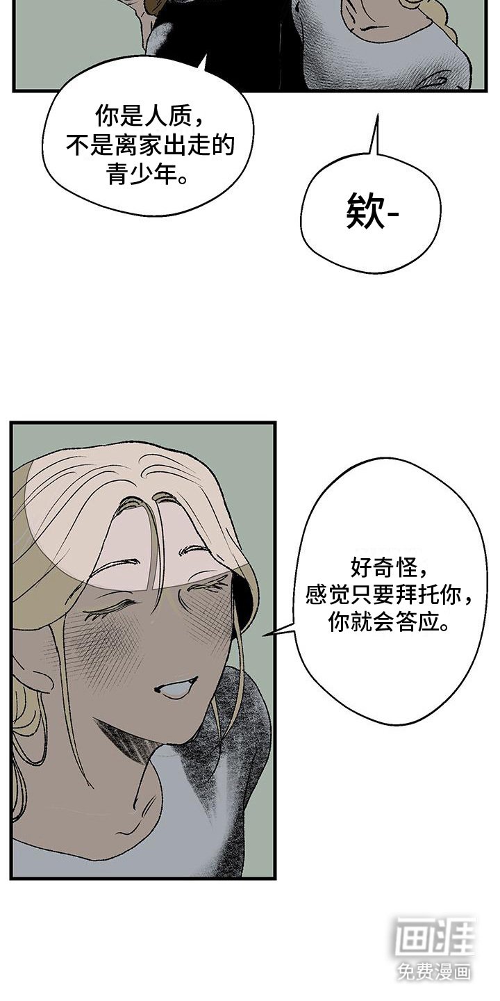 第6章：清算
