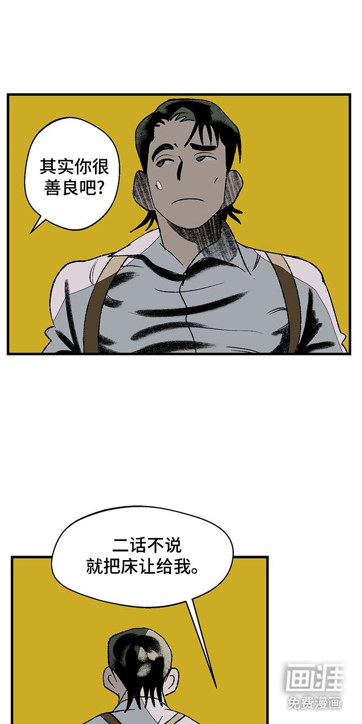 第6章：清算
