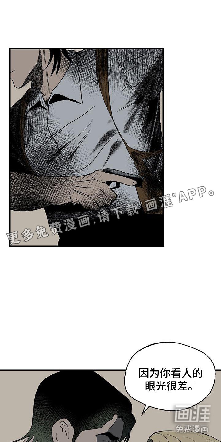 第6章：清算