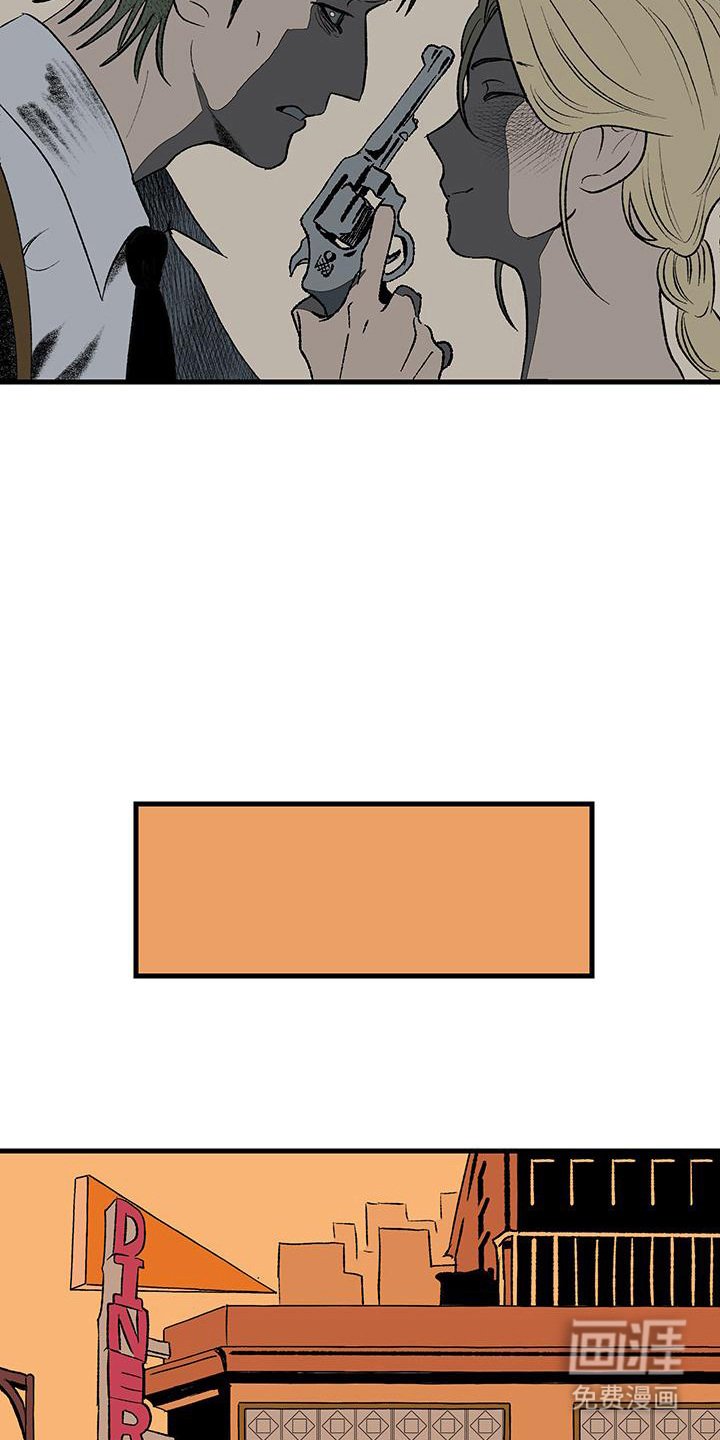 第6章：清算