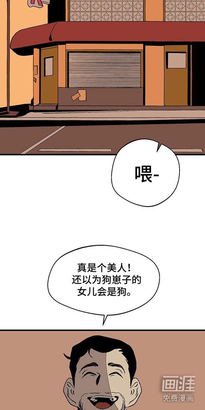 第6章：清算