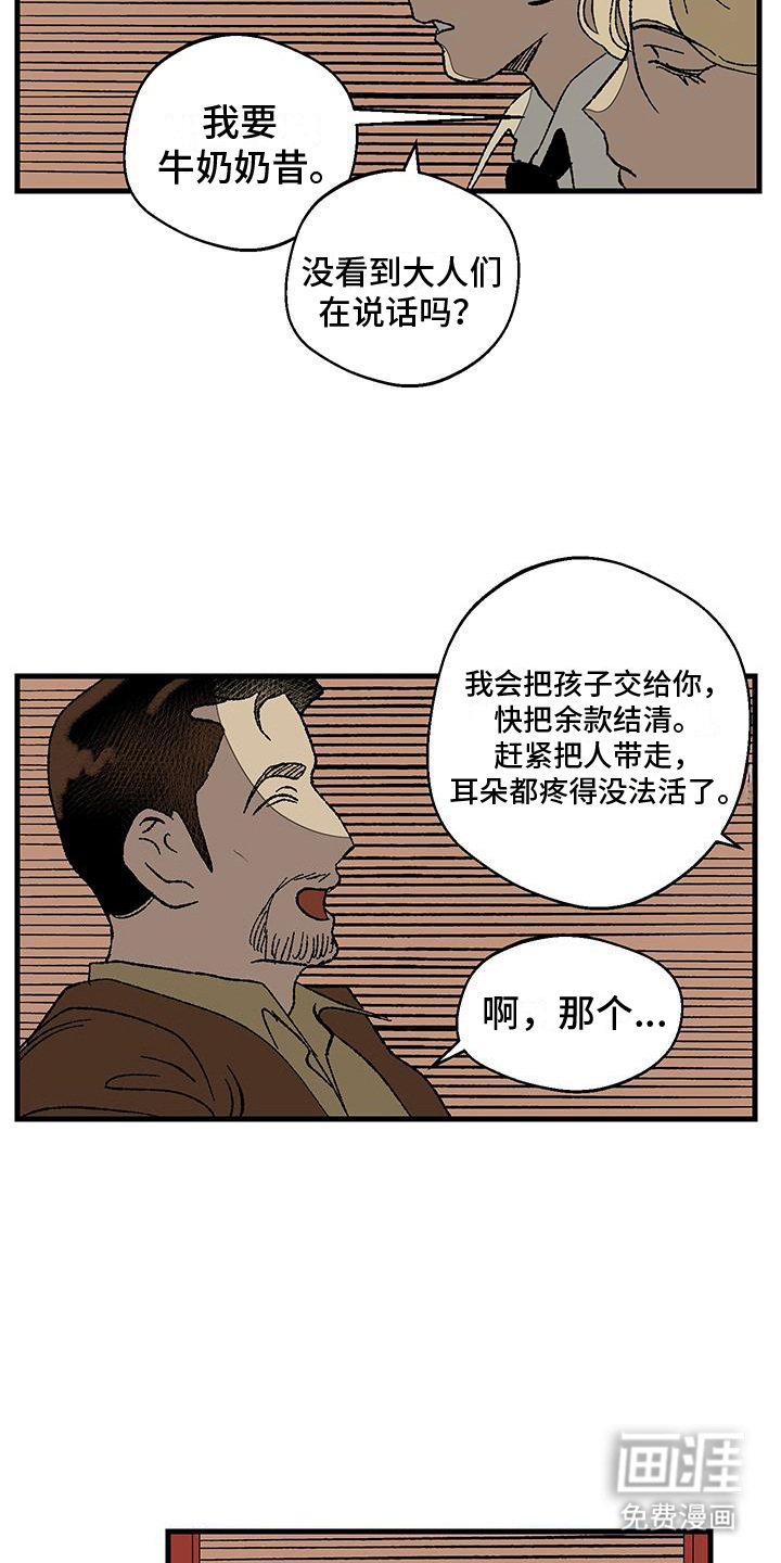 第6章：清算