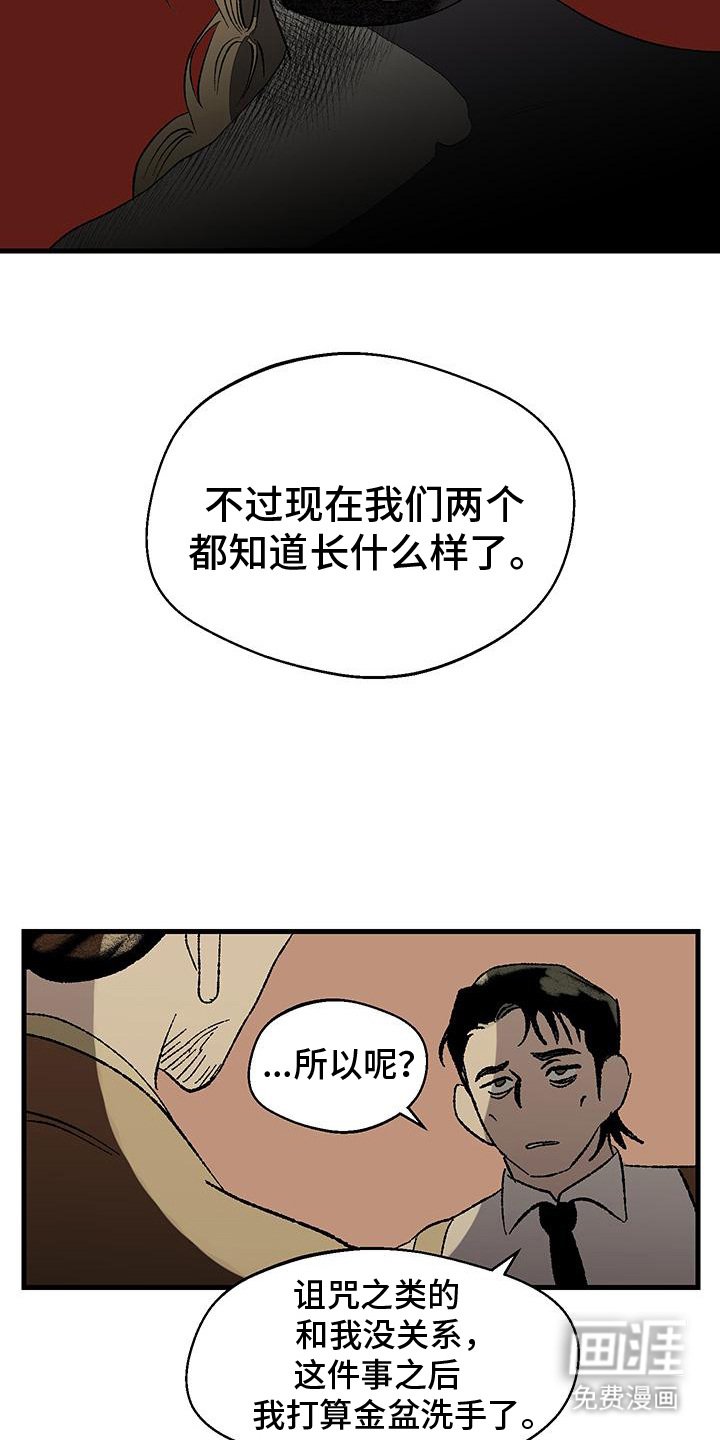 第6章：清算