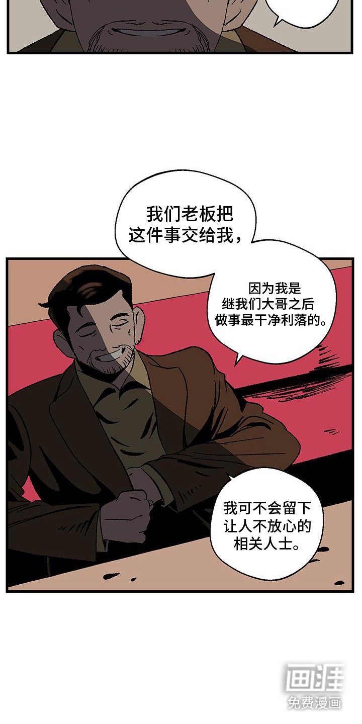 第6章：清算