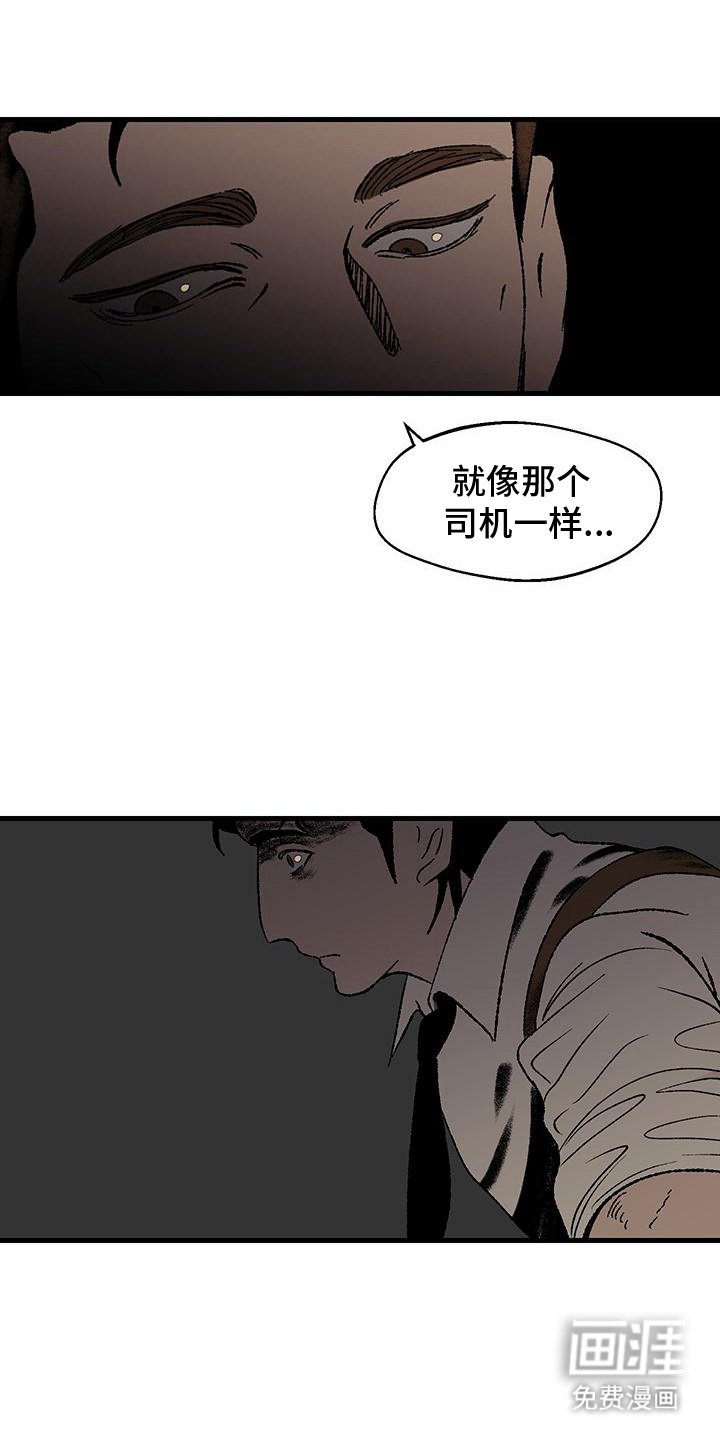 第6章：清算