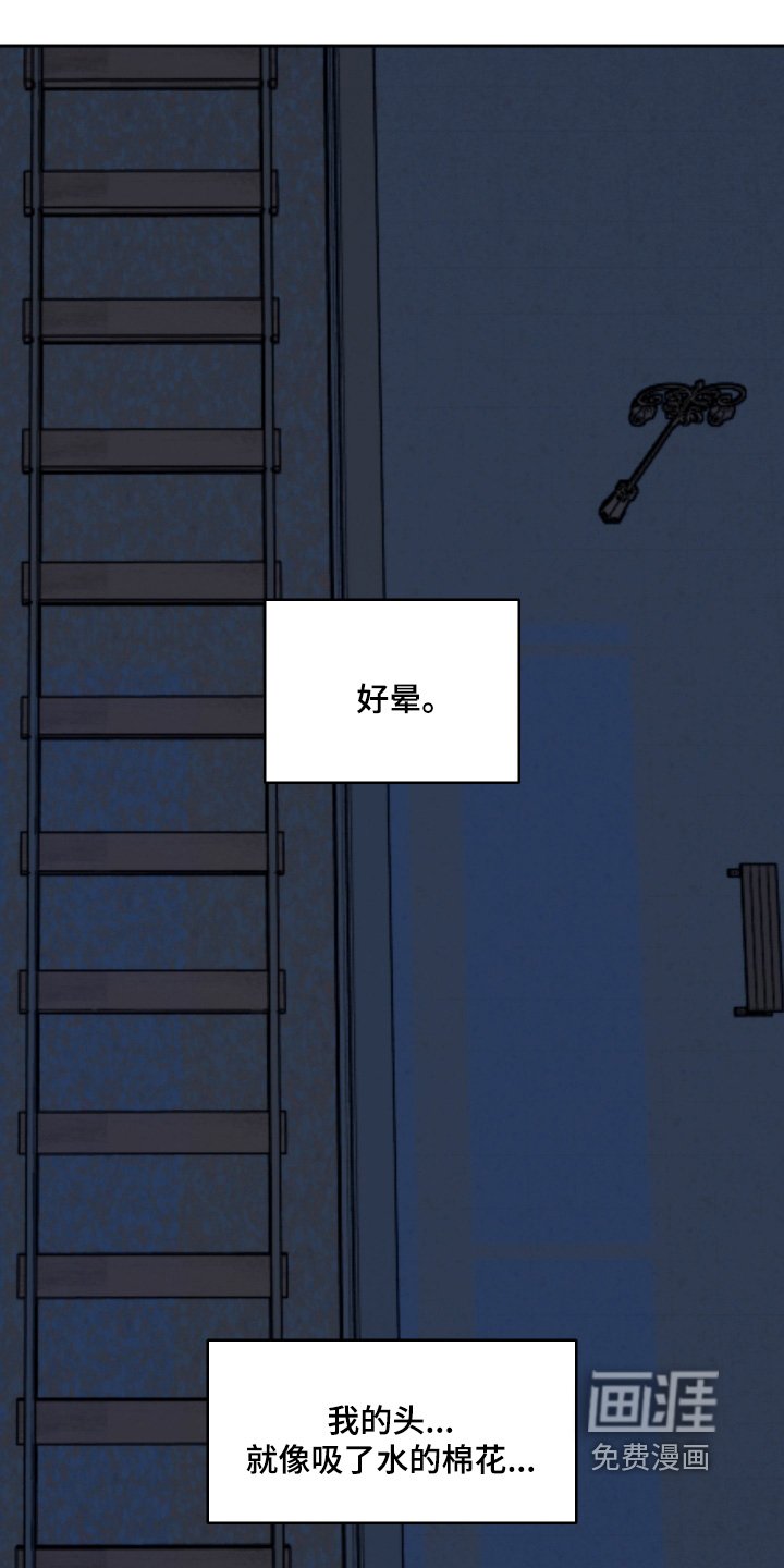 第60章：别哭了
