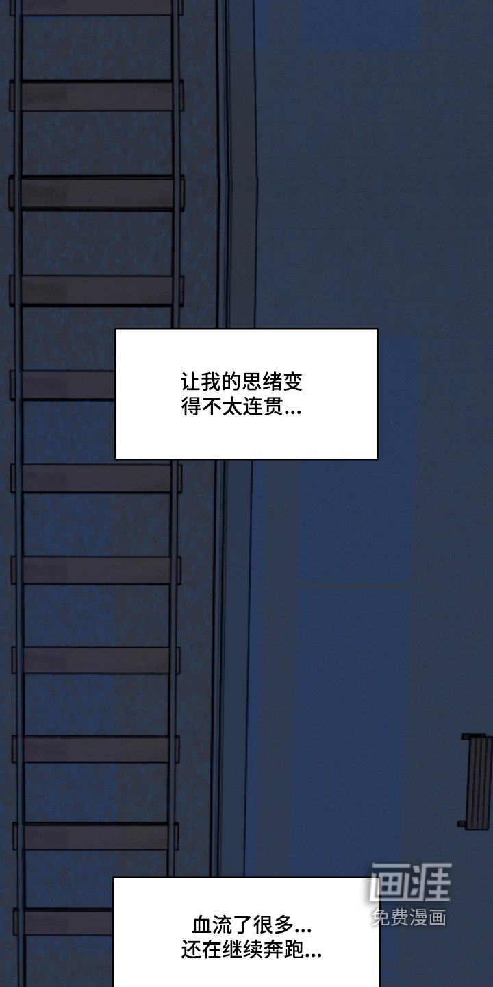 第60章：别哭了