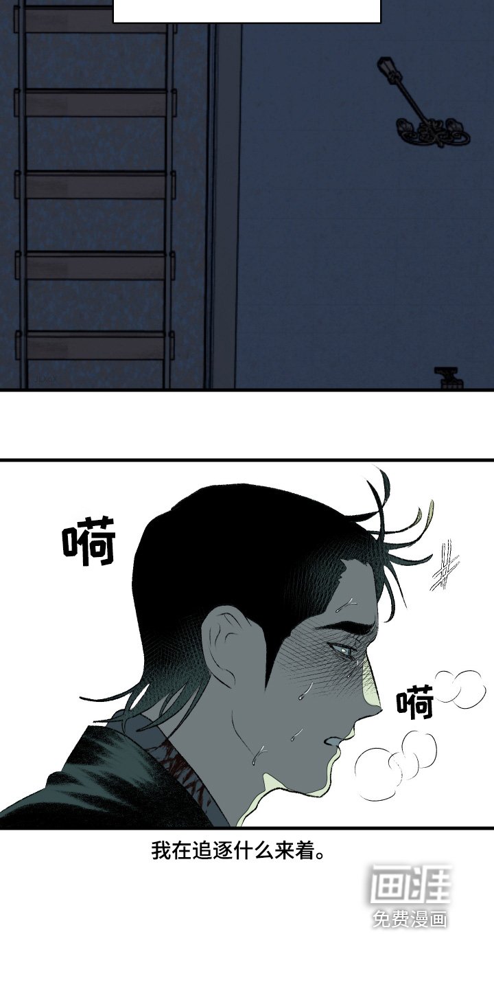 第60章：别哭了