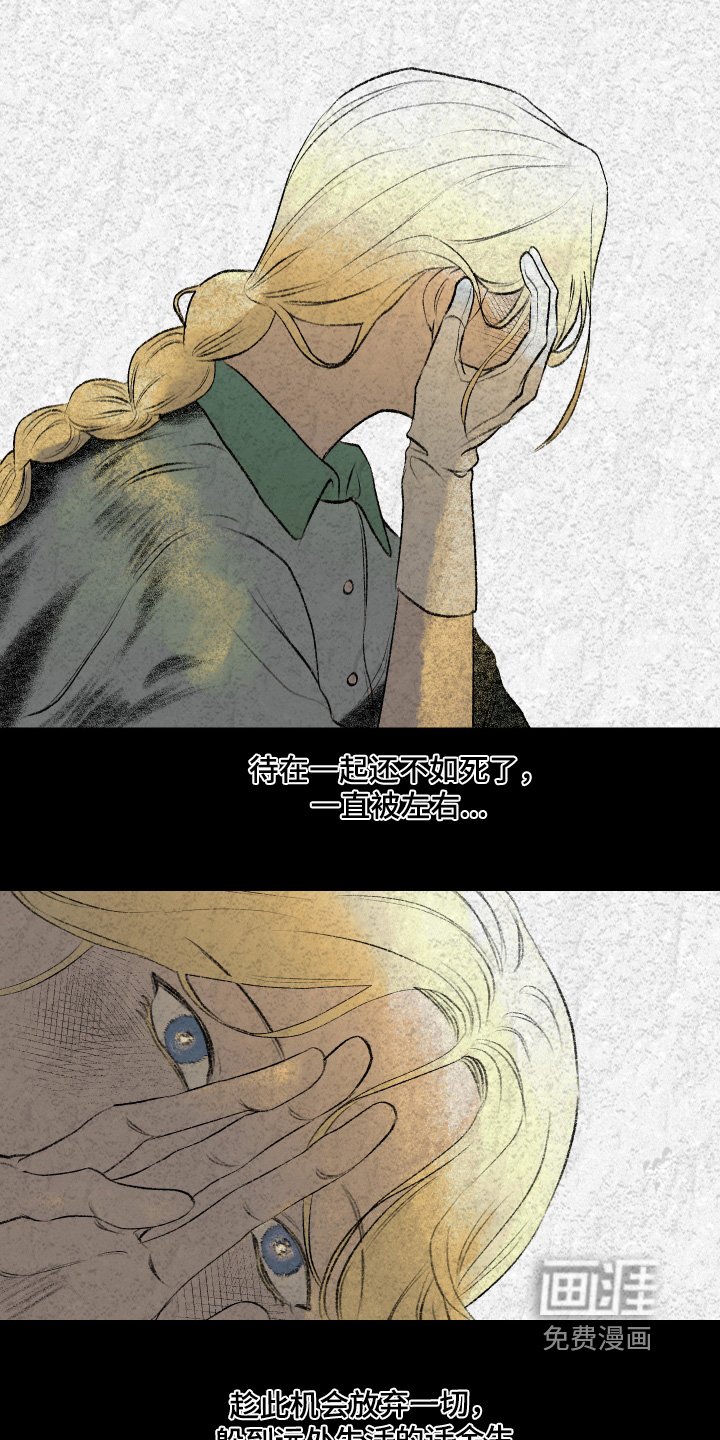 第60章：别哭了