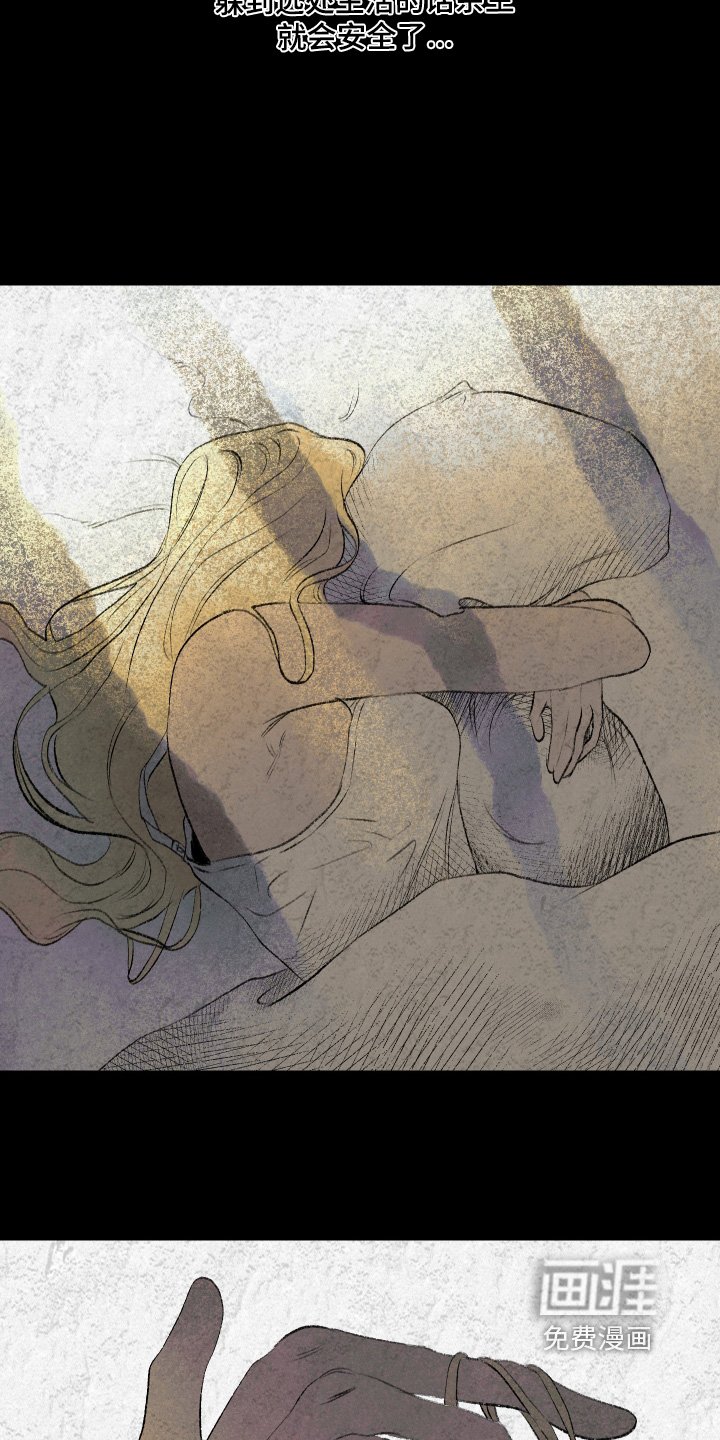 第60章：别哭了