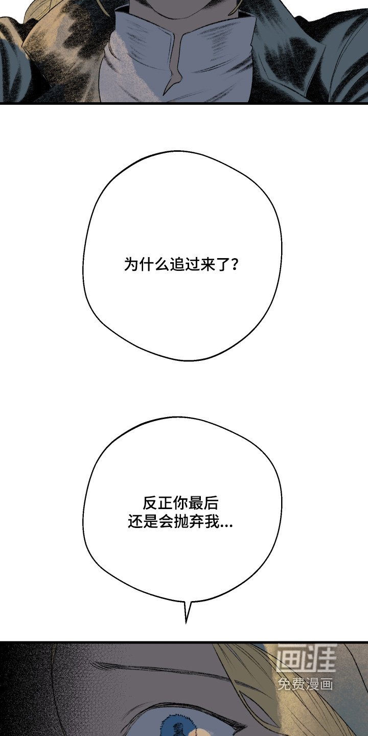 第60章：别哭了