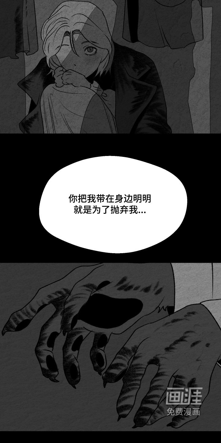 第60章：别哭了