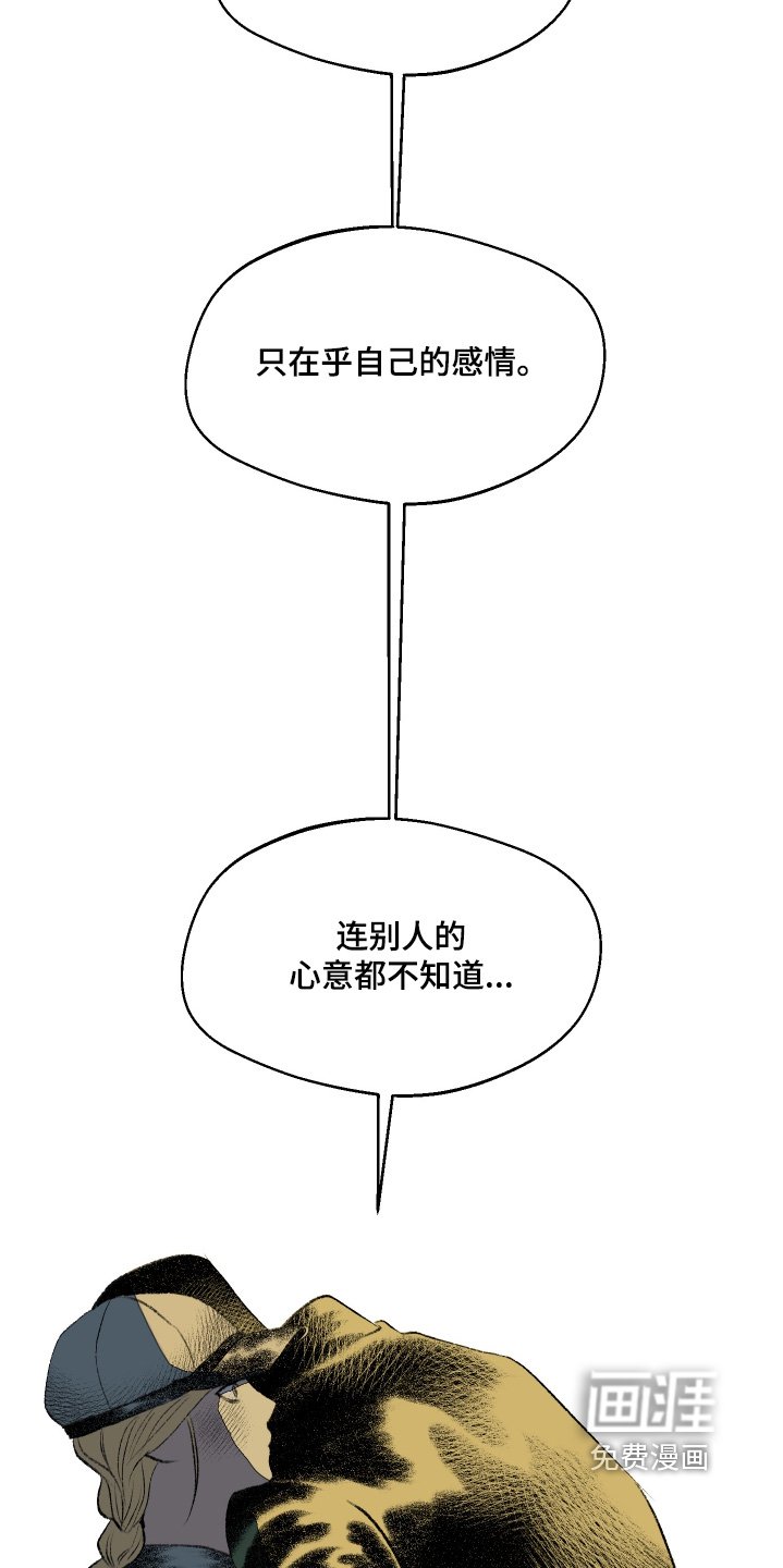 第60章：别哭了