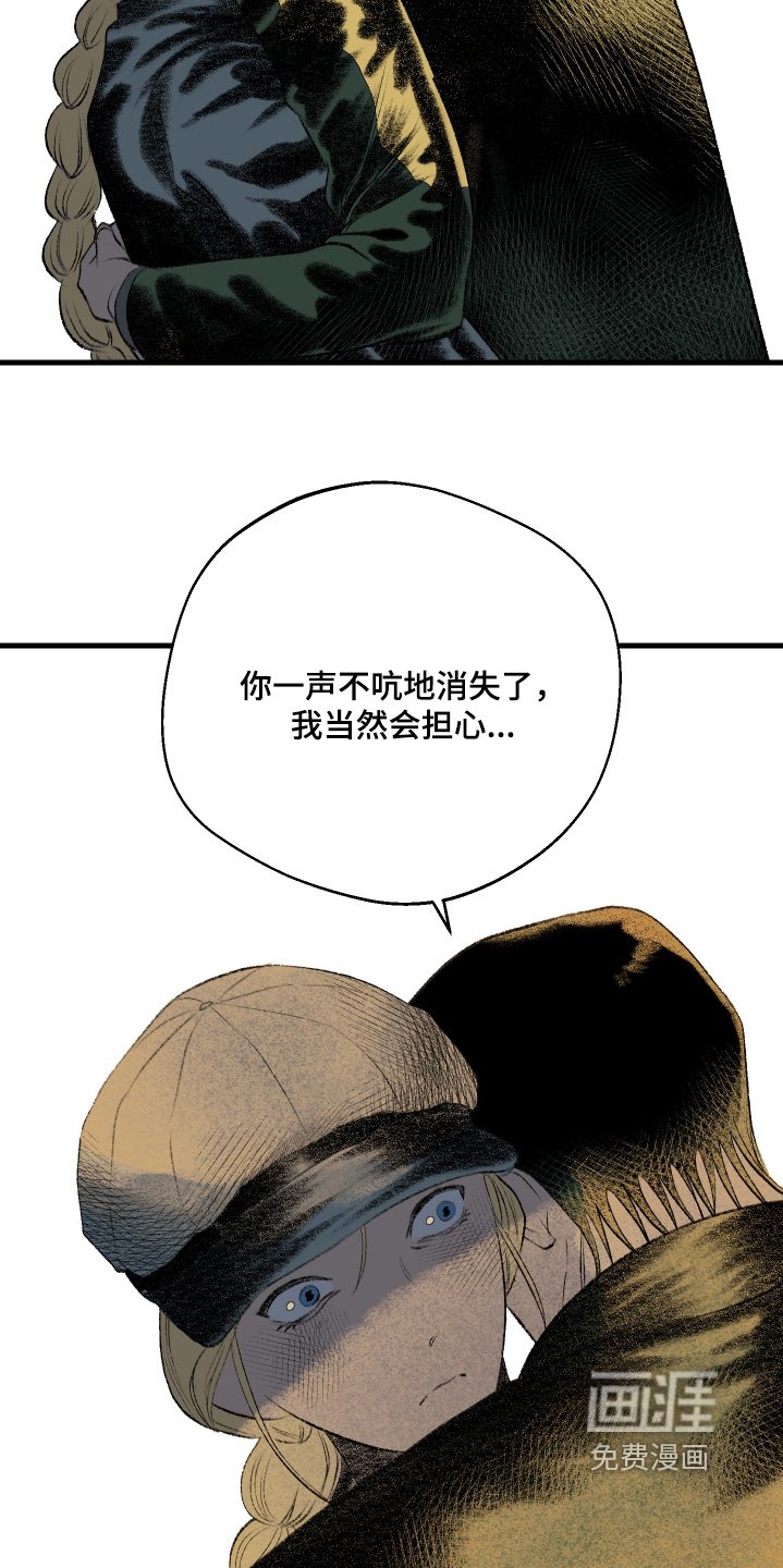 第60章：别哭了