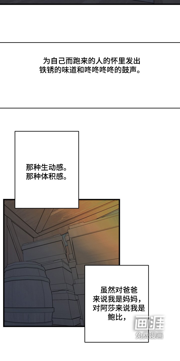 第60章：别哭了