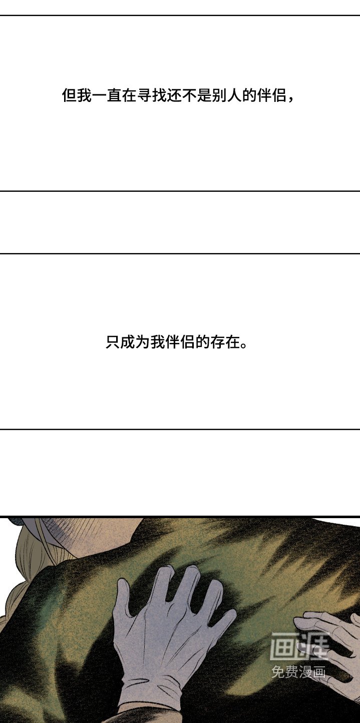 第60章：别哭了