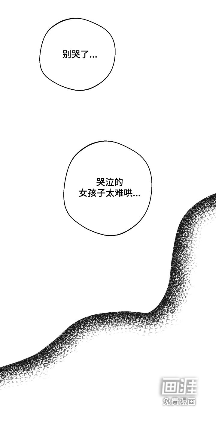 第60章：别哭了