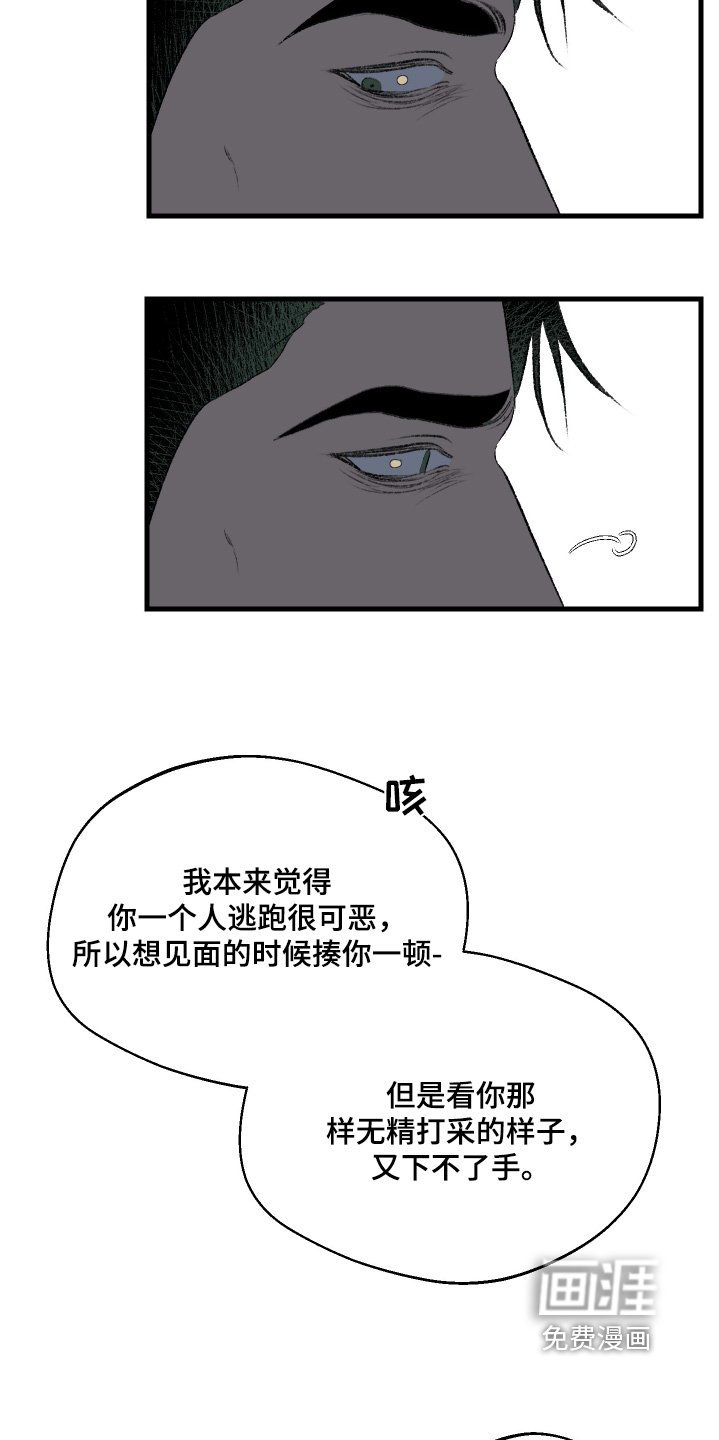 第61章：和妈妈